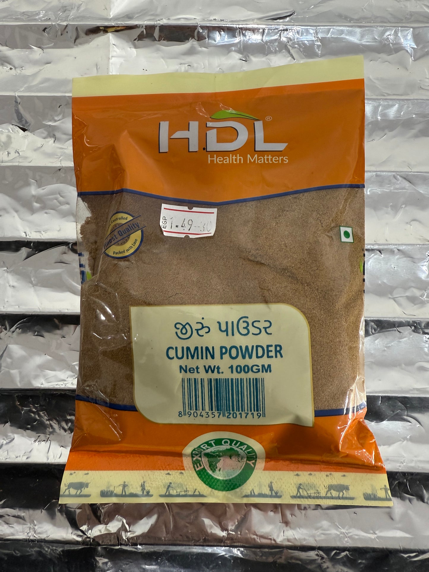 HDL Cumin Powder