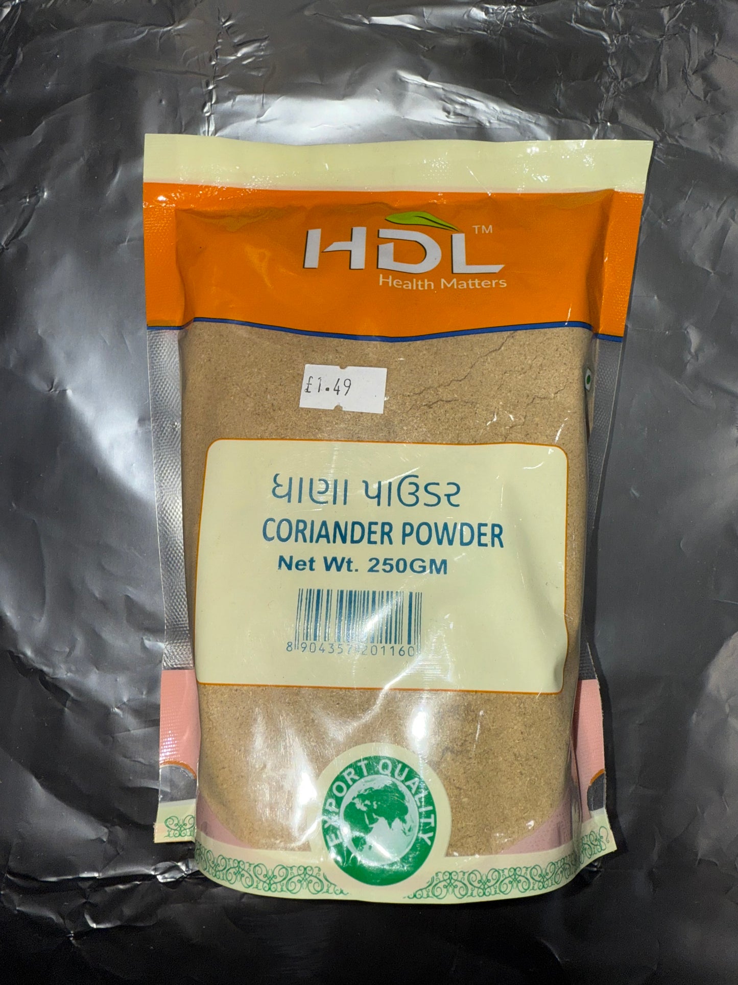 HDL Coriander Powder