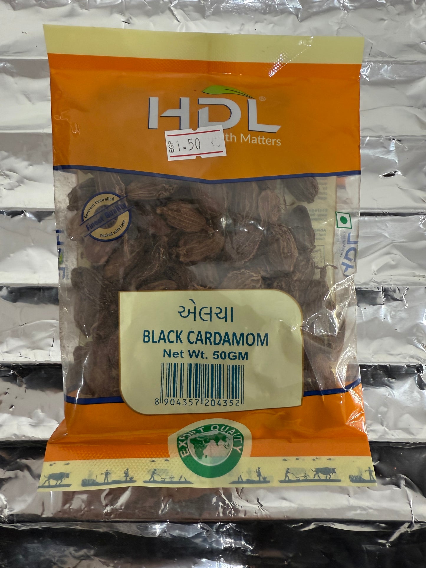 HDL Black cardamom